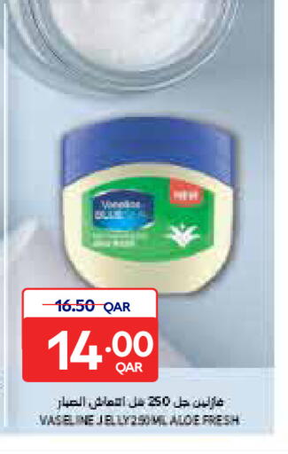 available at كارفور in قطر - أم صلال