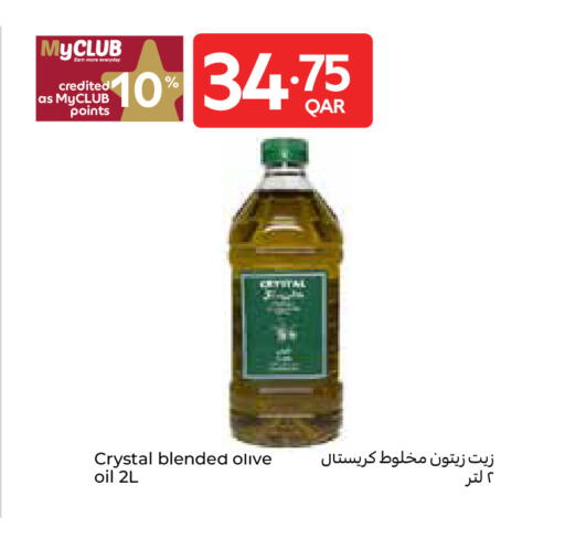 available at كارفور in قطر - أم صلال