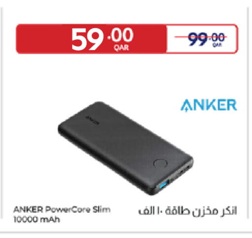 available at كارفور in قطر - أم صلال