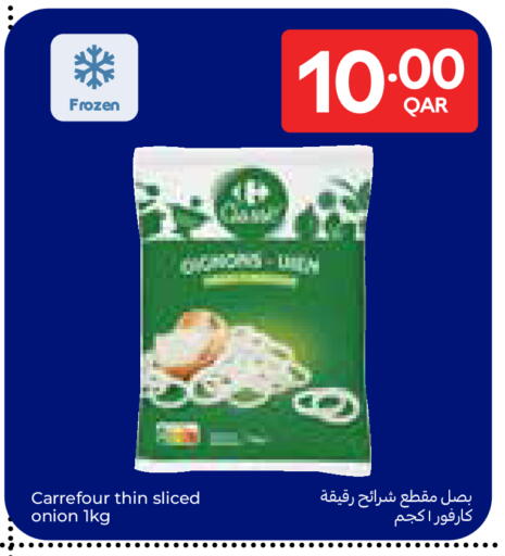 Onion available at كارفور in قطر - الوكرة