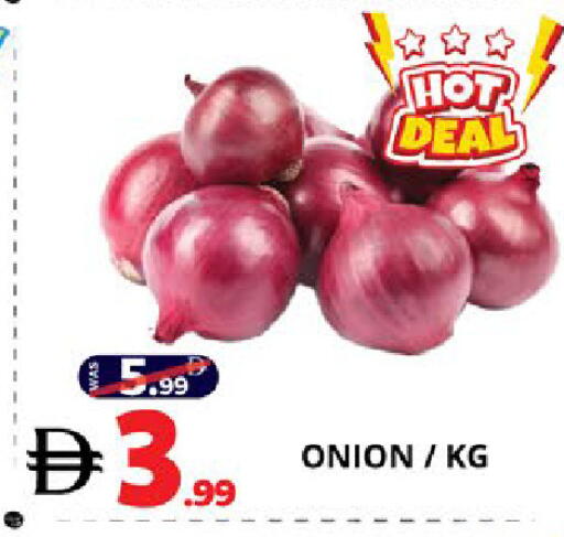Onion available at EXPRESS AL MADEENA HYPERMARKET LLC in UAE - Abu Dhabi