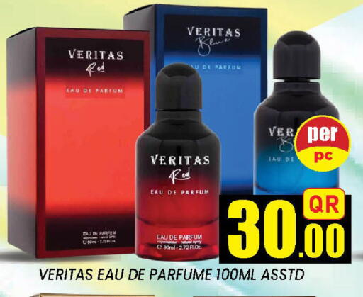 available at دوحة ستوب انح شوب هايبرماركت in قطر - الوكرة