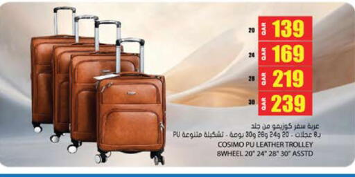 available at جراند هايبرماركت in قطر - الوكرة