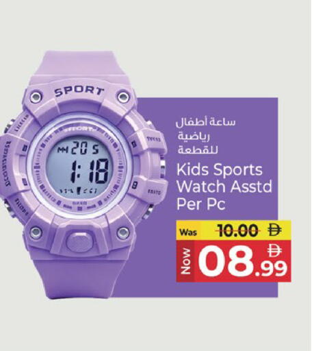 available at Kenz Hypermarket in UAE - Sharjah / Ajman