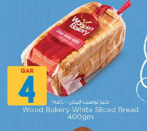available at Nesto in Qatar - Umm Salal