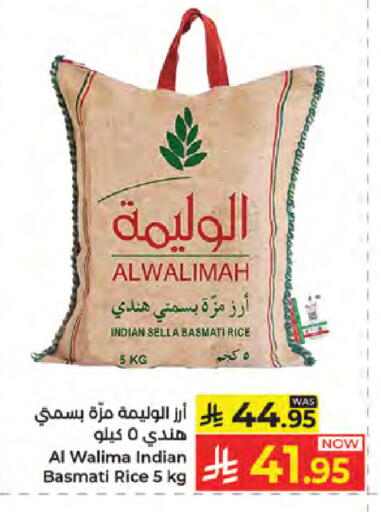 available at كبايان هايبرماركت in مملكة العربية السعودية, السعودية, سعودية - جدة