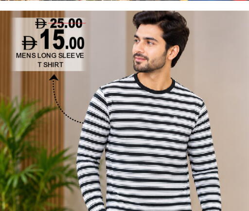 available at سوبر بازار هايبرماركت in الإمارات العربية المتحدة , الامارات - دبي