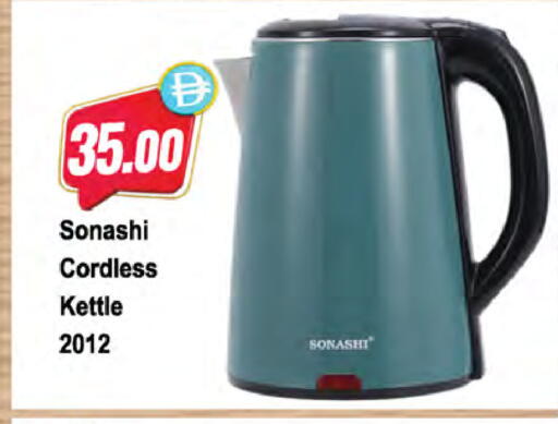 available at Almaya Supermarkets in UAE - Dubai