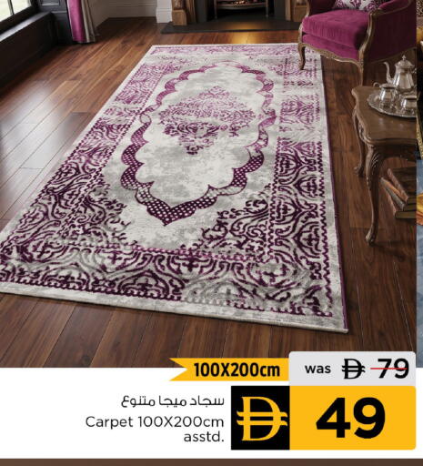 available at نستو هايبرماركت in الإمارات العربية المتحدة , الامارات - رَأْس ٱلْخَيْمَة