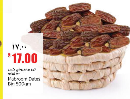 available at Retail Mart in Qatar - Al Khor