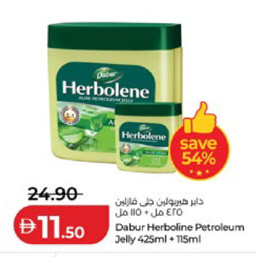 available at لولو هايبرماركت in الإمارات العربية المتحدة , الامارات - أبو ظبي