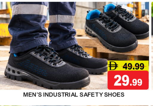 available at سوبر بازار هايبرماركت in الإمارات العربية المتحدة , الامارات - دبي