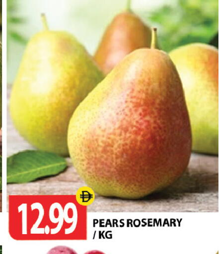 Rosemary available at جلف هايبرماركت ذ.م.م in الإمارات العربية المتحدة , الامارات - رَأْس ٱلْخَيْمَة