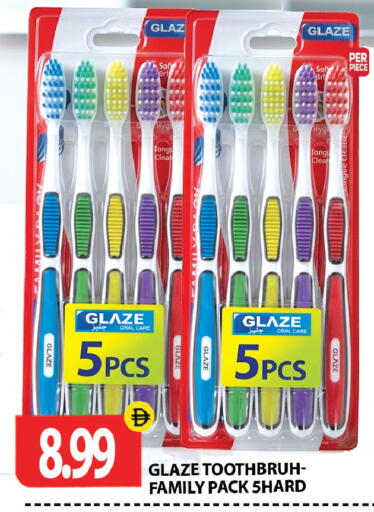 available at Gulf Hypermarket LLC in UAE - Ras al Khaimah