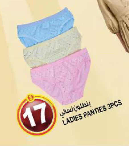 available at Hashim Hypermarket in UAE - Sharjah / Ajman