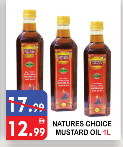 available at يونايتد هيبر ماركت in الإمارات العربية المتحدة , الامارات - دبي