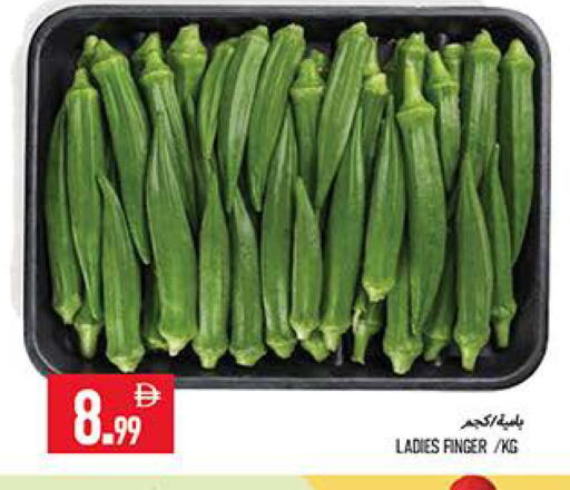 available at  روابي ماركت عجمان in الإمارات العربية المتحدة , الامارات - الشارقة / عجمان
