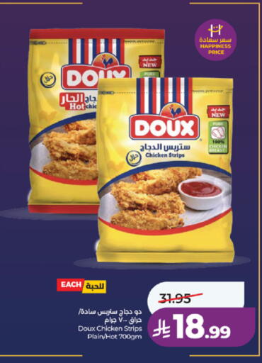 available at لولو هايبرماركت in مملكة العربية السعودية, السعودية, سعودية - خميس مشيط