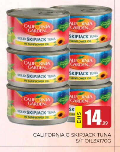 available at AL MADINA in UAE - Sharjah / Ajman