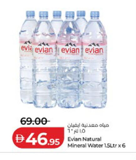 available at لولو هايبرماركت in الإمارات العربية المتحدة , الامارات - أبو ظبي