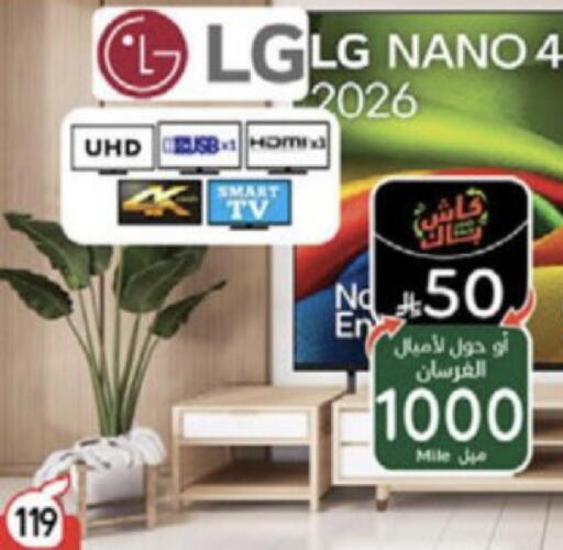 available at هايبر بنده in مملكة العربية السعودية, السعودية, سعودية - الخبر‎