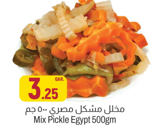 available at أسواق الملكي فرش in قطر - الخور