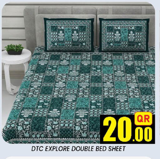 available at دوحة ستوب انح شوب هايبرماركت in قطر - الوكرة