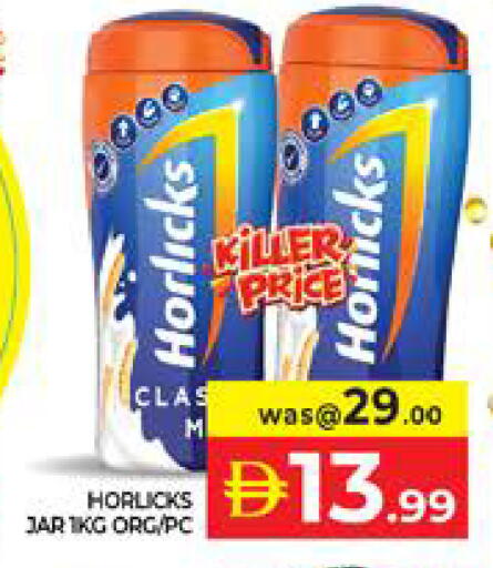 available at Seven Emirates Supermarket in UAE - Abu Dhabi