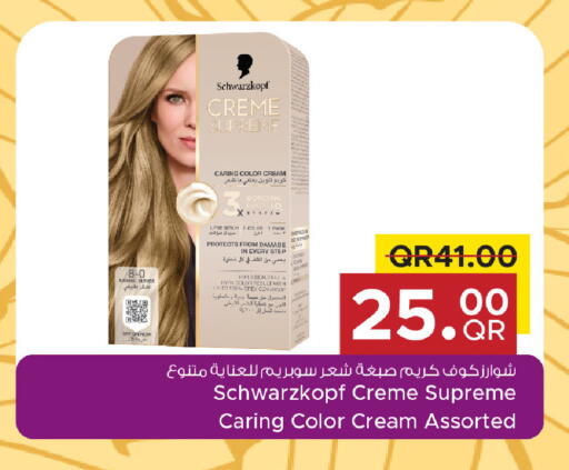 available at Family Food Centre in Qatar - Umm Salal