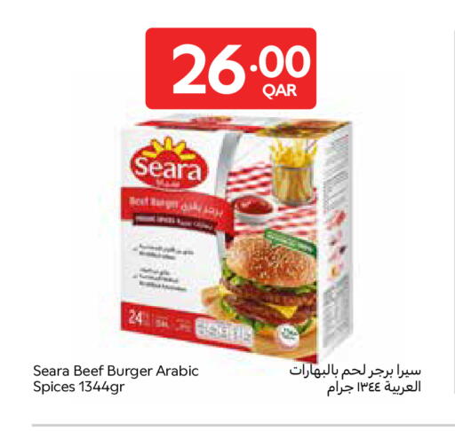 available at كارفور in قطر - الريان