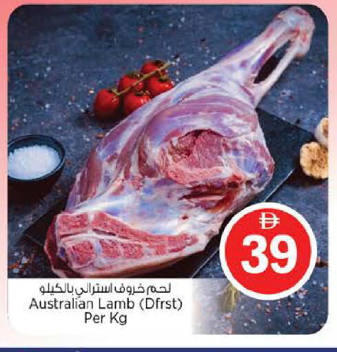 available at نستو هايبرماركت in الإمارات العربية المتحدة , الامارات - الشارقة / عجمان