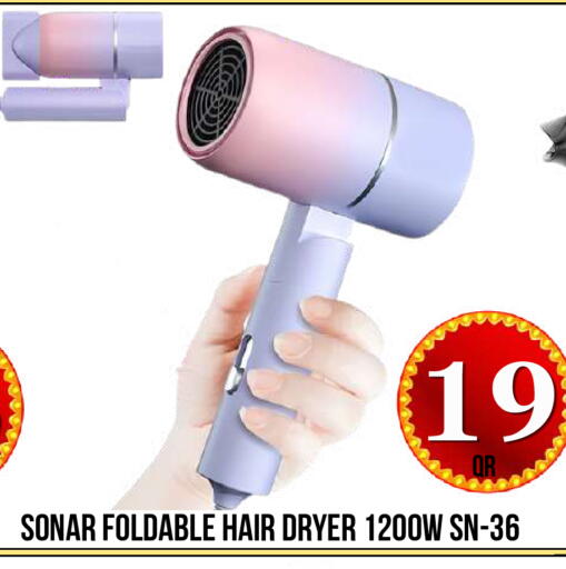 available at Dubai Shopping Center in Qatar - Al Wakra
