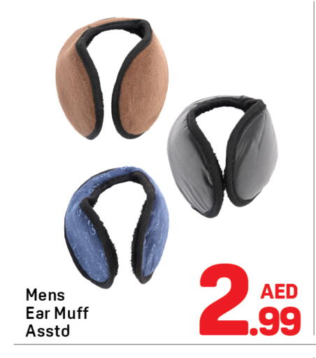 available at Day to Day Department Store in UAE - Dubai