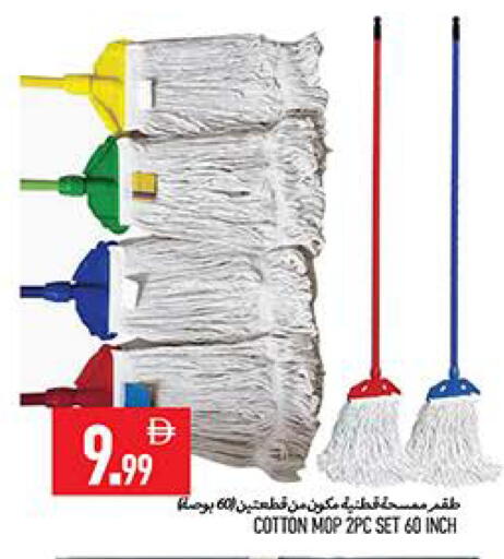 available at  روابي ماركت عجمان in الإمارات العربية المتحدة , الامارات - الشارقة / عجمان