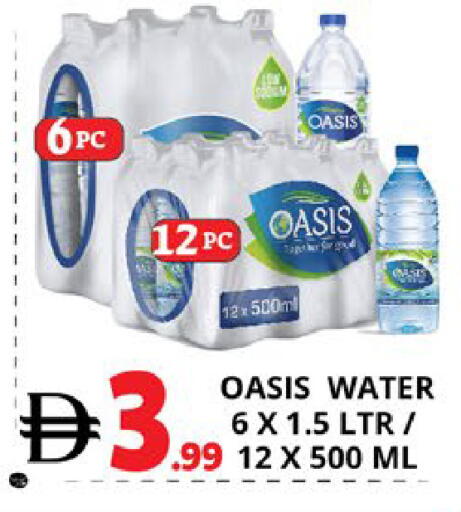 available at اكسبرس المدينة هايبرماركت in الإمارات العربية المتحدة , الامارات - أبو ظبي