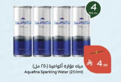 available at Hyper Panda in KSA, Saudi Arabia, Saudi - Medina