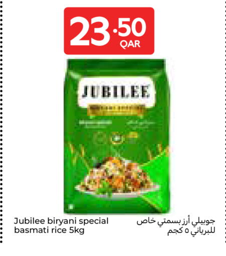 available at كارفور in قطر - الوكرة