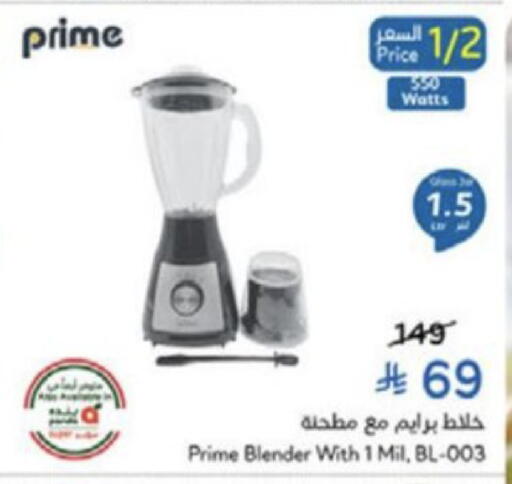 available at Hyper Panda in KSA, Saudi Arabia, Saudi - Medina