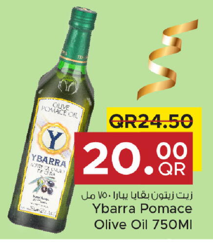 available at Family Food Centre in Qatar - Umm Salal