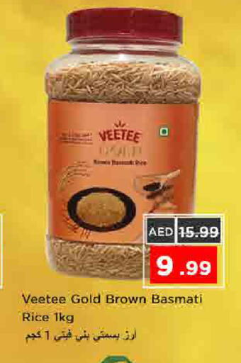 available at نستو هايبرماركت in الإمارات العربية المتحدة , الامارات - الشارقة / عجمان