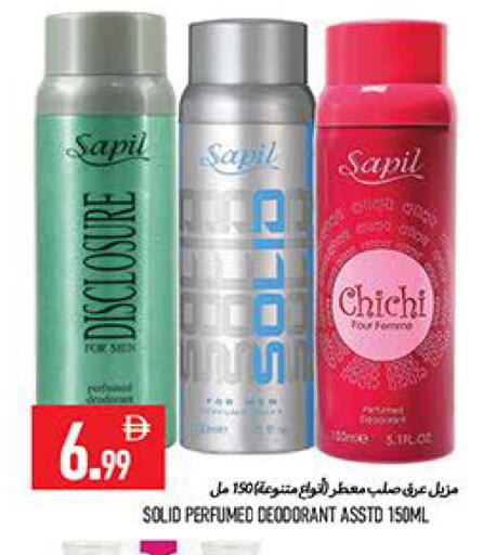 available at  روابي ماركت عجمان in الإمارات العربية المتحدة , الامارات - الشارقة / عجمان
