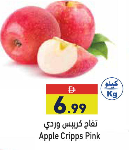 Apple available at أسواق رامز in الإمارات العربية المتحدة , الامارات - أبو ظبي