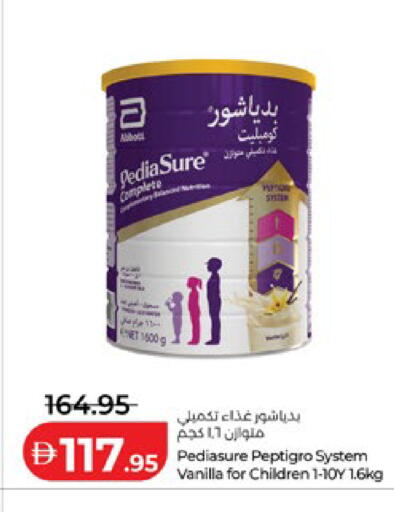 Vanilla available at Lulu Hypermarket in UAE - Abu Dhabi
