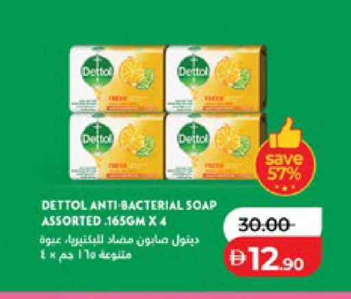 available at لولو هايبرماركت in الإمارات العربية المتحدة , الامارات - أبو ظبي