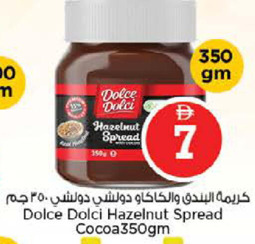 available at Nesto Hypermarket in UAE - Abu Dhabi