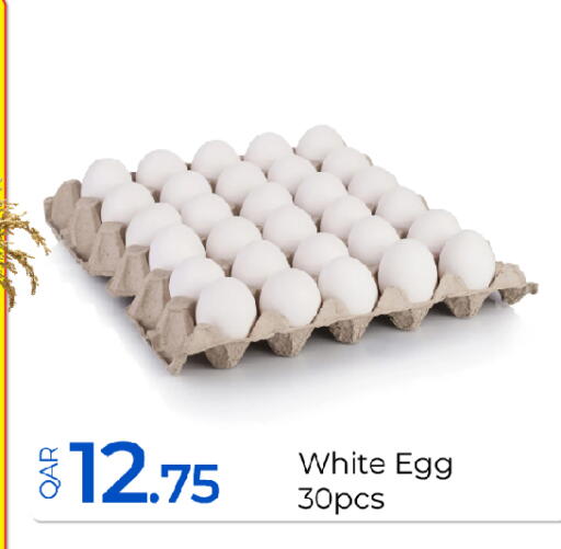 available at G MAX Hypermarket in Qatar - Al Wakra