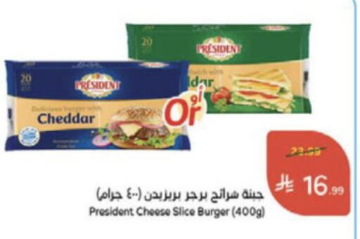 available at Hyper Panda in KSA, Saudi Arabia, Saudi - Medina