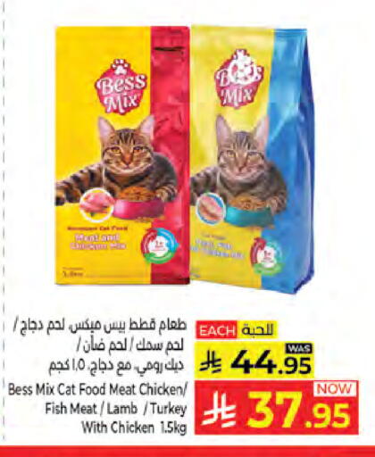 available at كبايان هايبرماركت in مملكة العربية السعودية, السعودية, سعودية - جدة
