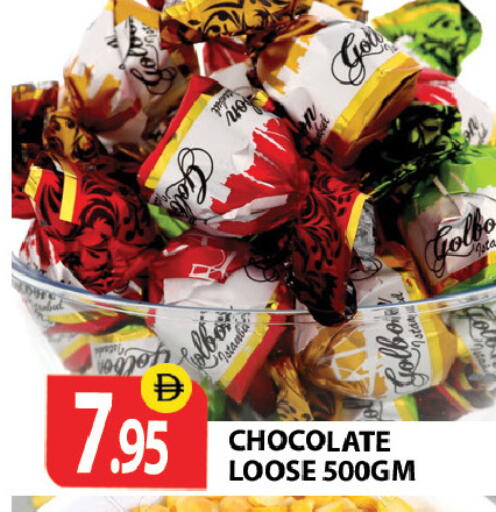 available at زين مارت سوبرماركت in الإمارات العربية المتحدة , الامارات - رَأْس ٱلْخَيْمَة