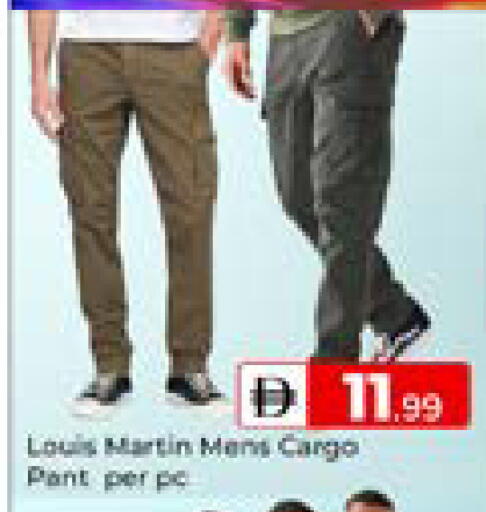 available at Mubarak Hypermarket Sharjah in UAE - Sharjah / Ajman